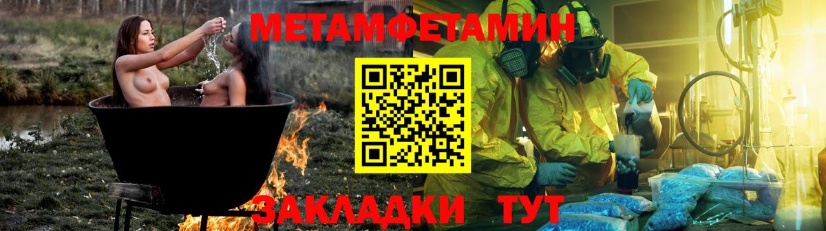Амфетамин  АМФЕТАМИН  Кострома  Амфетамин Розовый  нарко площадка как зайти  Вход с VPN 