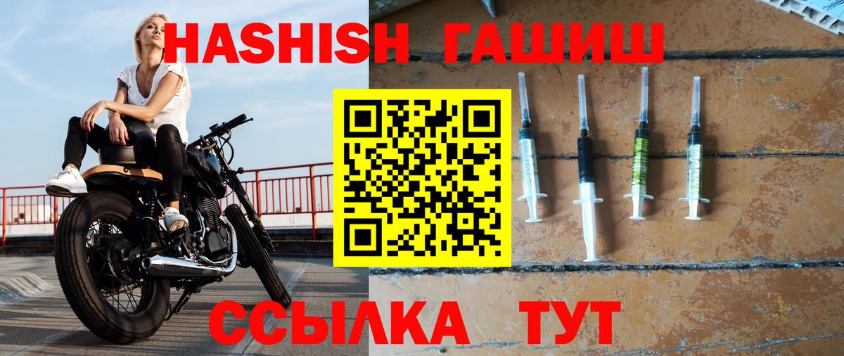 Гашиш Premium Кострома
