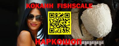 спайс Кинель
