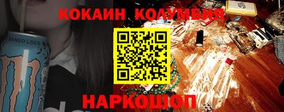 спайс Кинель