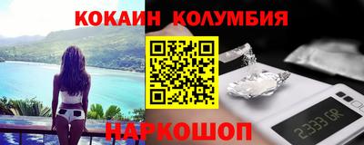 гашишное масло Кингисепп