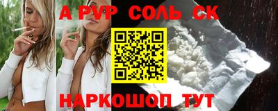 гашишное масло Кингисепп