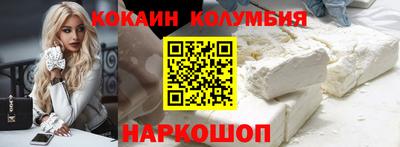 кокаин Кимры