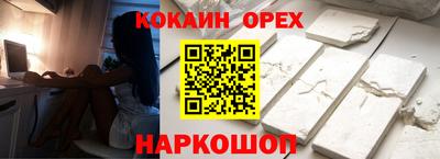 гашишное масло Кингисепп
