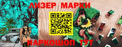 спайс Кинель