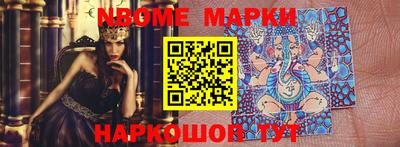 спайс Кинель