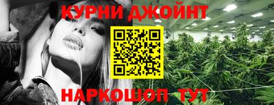 гашишное масло Кингисепп