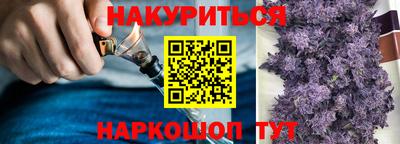гашишное масло Кингисепп