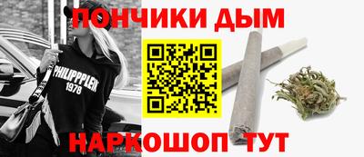 гашишное масло Кингисепп