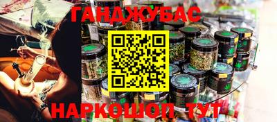 кокаин Кимры