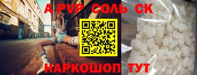 гашишное масло Кингисепп