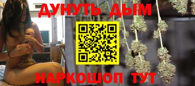 спайс Кинель