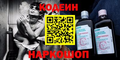 спайс Кинель