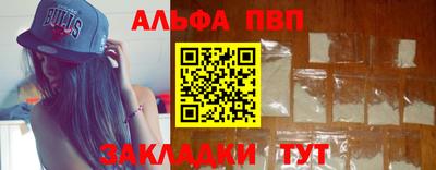 кокаин Кимры