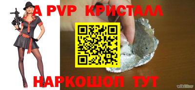спайс Кинель