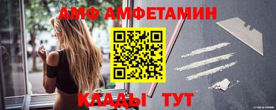 кокаин Кимры