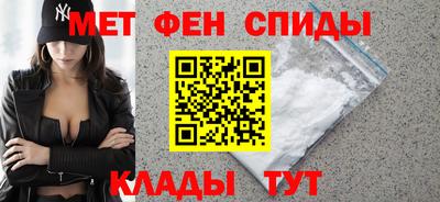 спайс Кинель