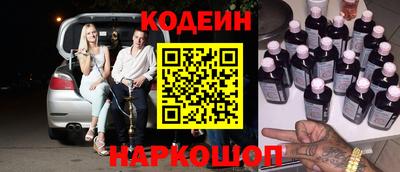 кокаин Кимры