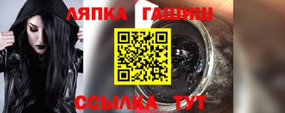 гашишное масло Кингисепп