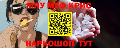 спайс Кинель