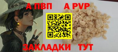 гашишное масло Кингисепп