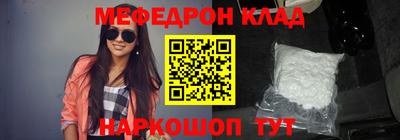 спайс Кинель
