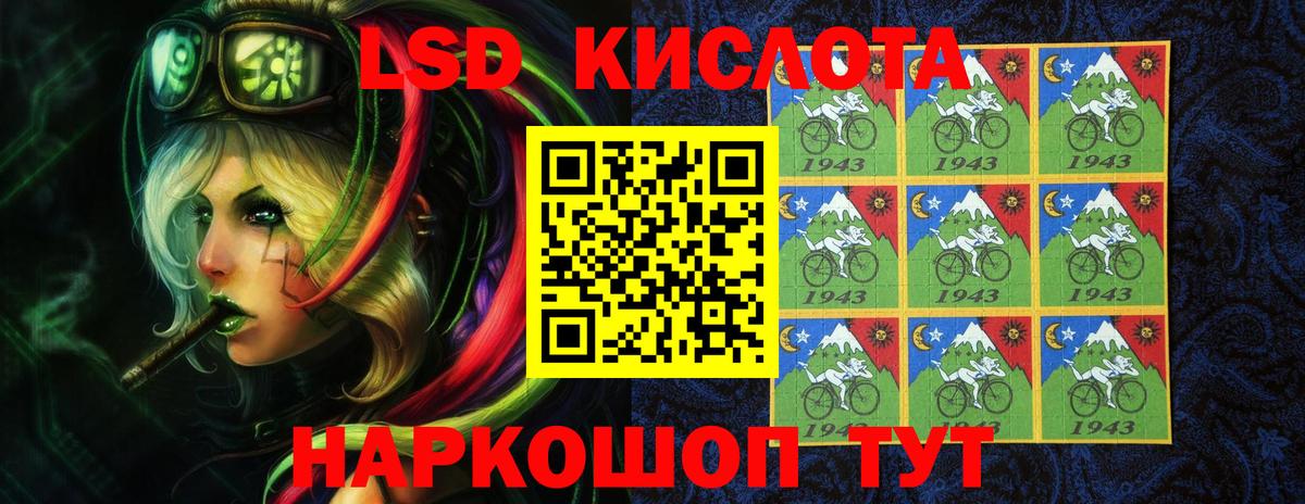 LSD-25 экстази  Вход с VPN  Кострома  Лсд 25 экстази кислота  MEGA онион  Лсд 25 экстази ecstasy 