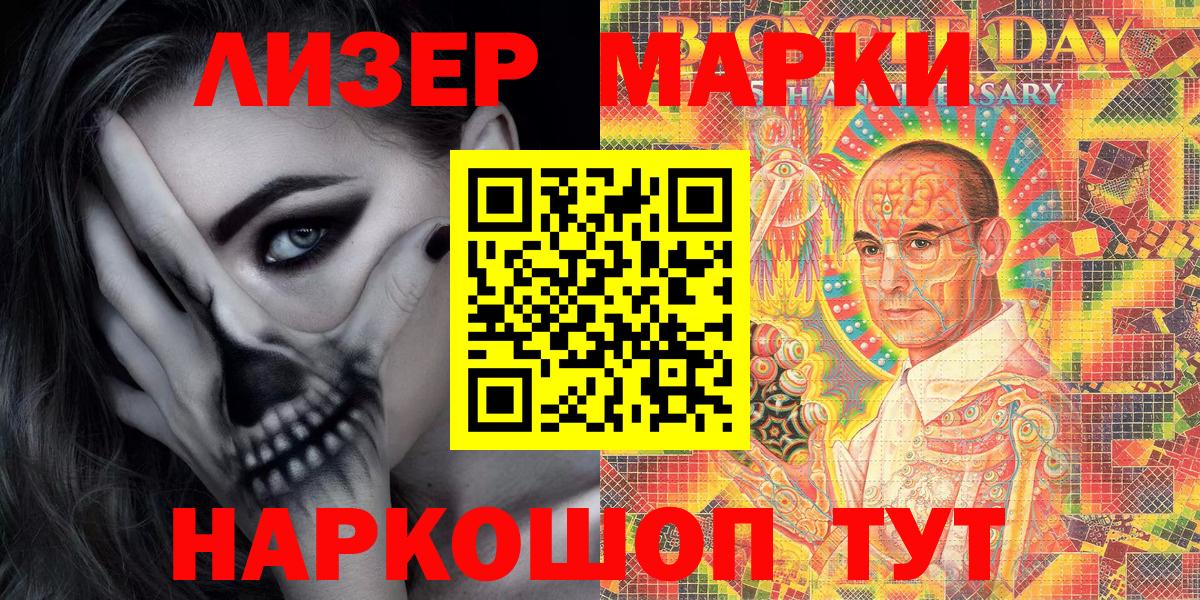 Кострома  Вход с VPN  ГАШИШ  Меф МЯУ МЯУ кристаллы  ГАШ  МАРИХУАНА  КОКАИН 